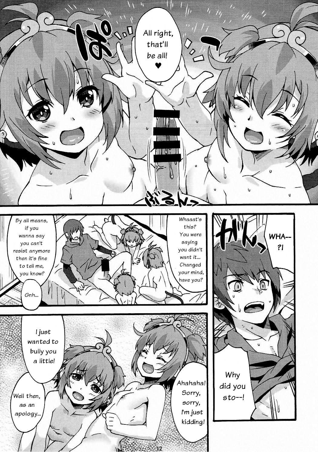 Hentai Manga Comic-Makuu GB Tsuushin 3-Read-11